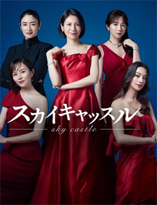 瑜伽学院2:死亡的昆达里尼