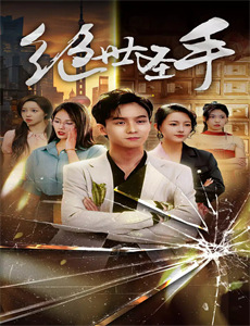 可爱的谎言~温柔的黑暗~