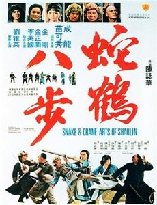 霍金传2004