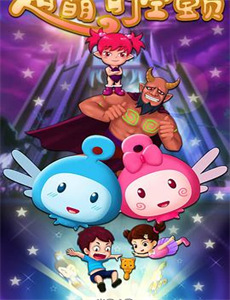 我的前妻是战神