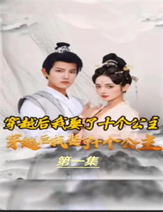 中国通史鸦片战争