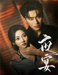 狼性王爷太撩人