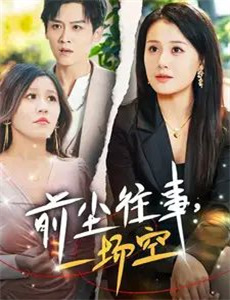 鲁保罗变装皇后秀全明星 第二季