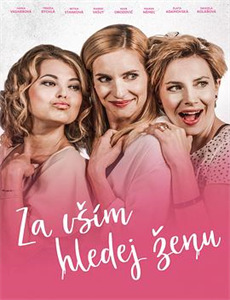 爱在星光灿烂时