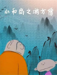 天桥骄子 第三季