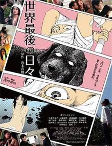 法兰西小镇 第六季