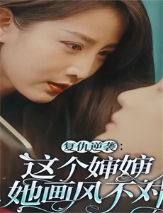 一夜新娘2越南语版