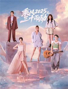 真千金靠心声带飞全家