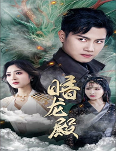 欢迎来到雷克瑟姆 第一季