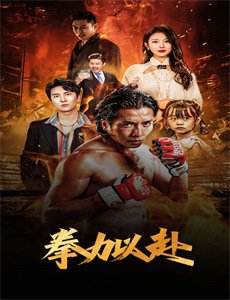 在他的影响下2023