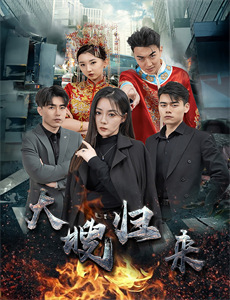 人狼游戏:疯狂的狐狸