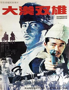 洲崎天堂红灯区