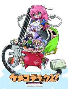 安全警长啦咘啦哆 第二季