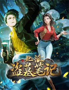 斗罗之神魔圣皇