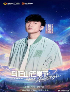 熊出没之探险日记2