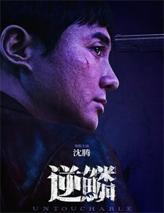 假千金超有实力