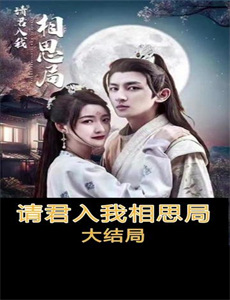 探索地球村第1季