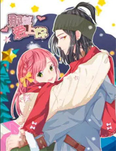 通灵之战第十六季