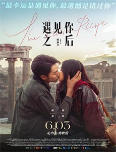 魔神英雄传第2季