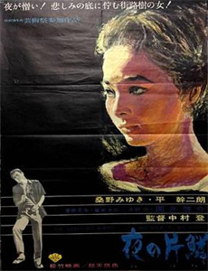 修仙就是这样子的