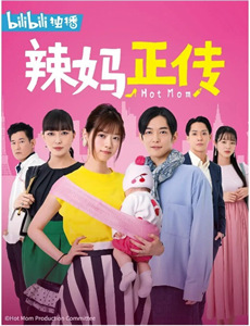 末世超市 第三季