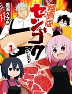 惹上冷殿下VIP青春典藏版