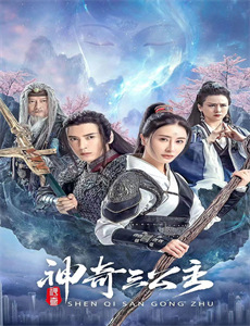 周六夜现场第三十三季