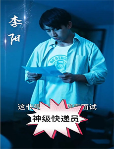 一夜桃花运 第一季