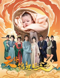 指环王3:王者无敌