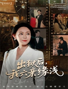 再见爱人 第二季加更版