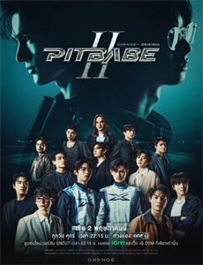 超越生死的夜晚