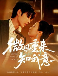 第22届东方风云榜音乐盛典