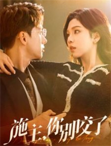 再造战士3:全新一代