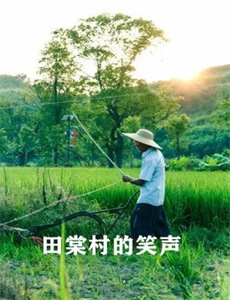 智取威虎山电影