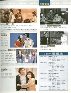 哆啦A梦:大雄与银河超特急