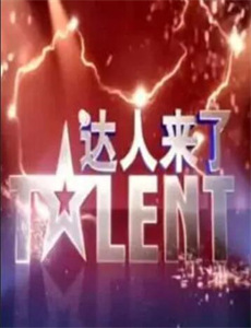 迷航昆仑墟:异生