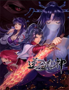 乌鸦女孩 第一季