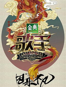 毒枭墨西哥 第三季