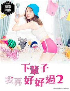 传家宝里的新中国 第一季