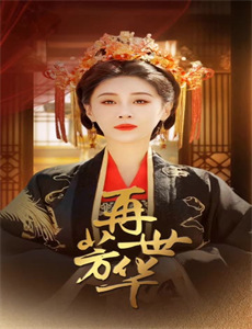 嫂子因喜欢不良性行为而哭泣